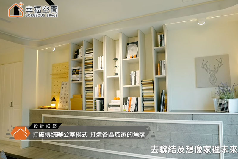 在15坪小空間，要怎麼規劃空間來營造多元融合的風格？